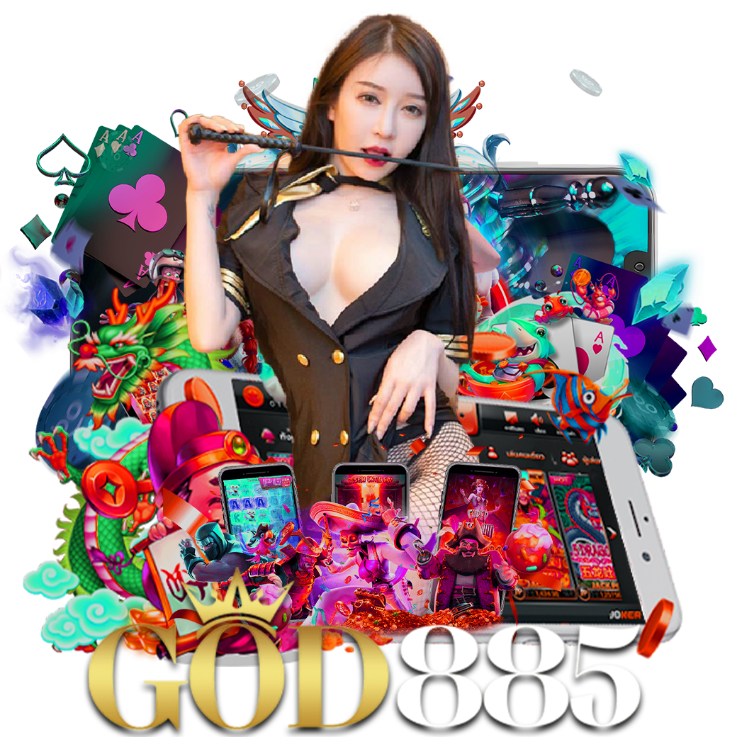 god885 สมัคร